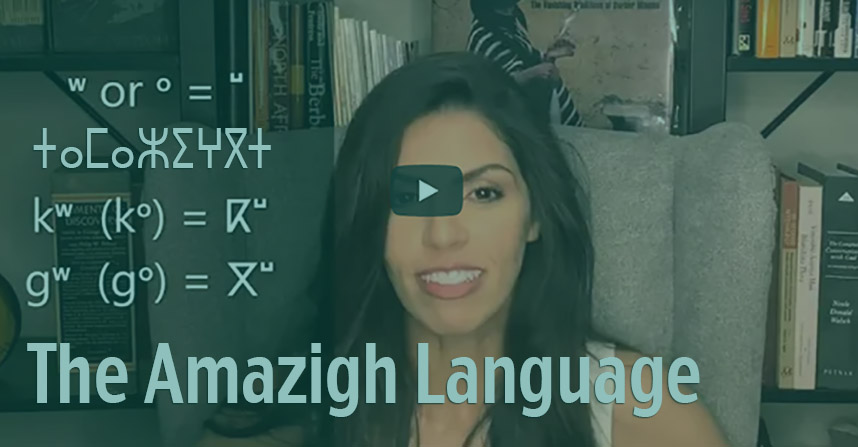 Lessons: The Amazigh language